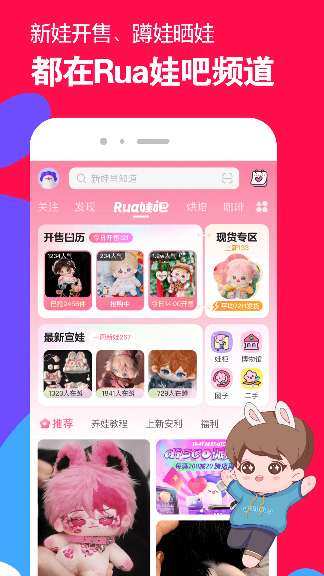 女王调奴视频播放截图