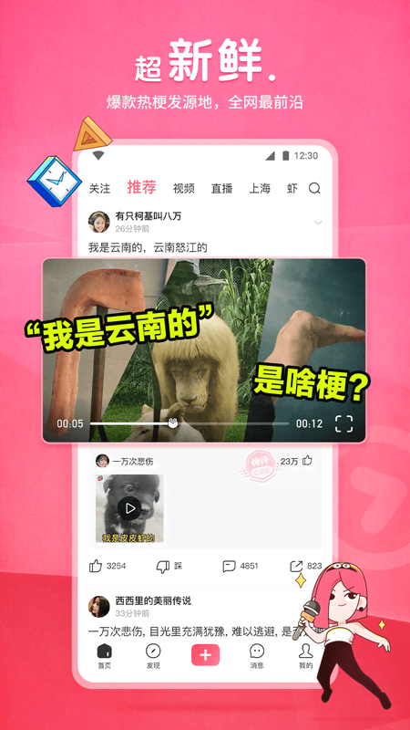 拜倒在你的牛仔裤下截图