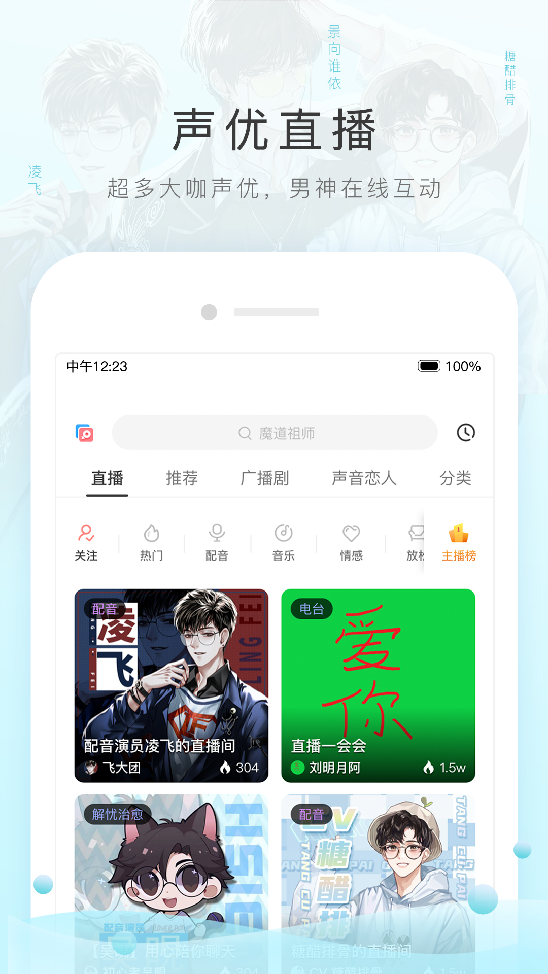 成为他的女朋友截图