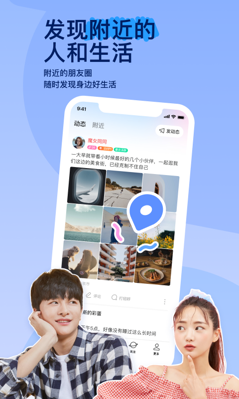 女王踢踏之家登录入口截图