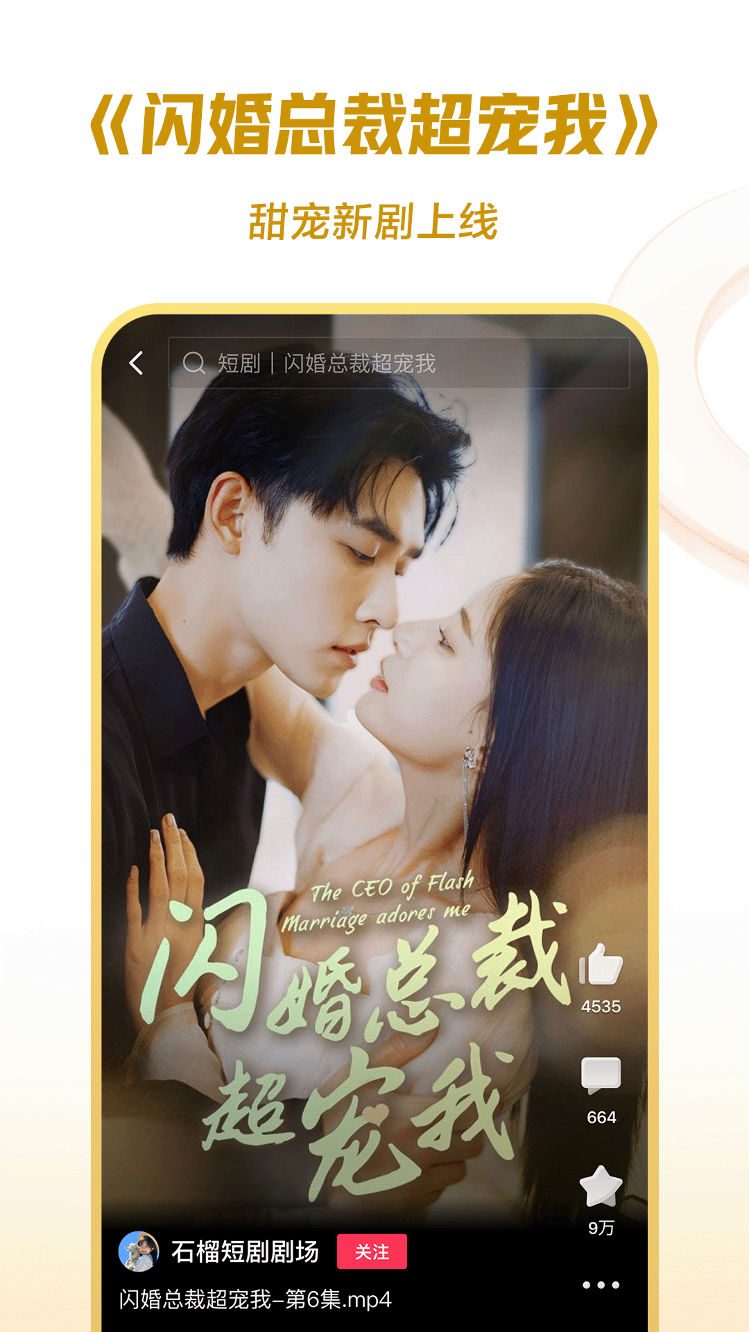 拜倒在你的牛仔裤下截图