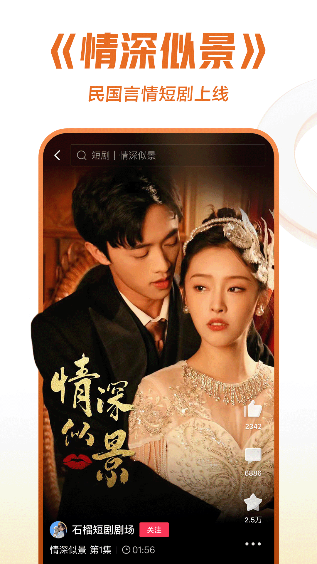 拜倒在你的牛仔裤下截图