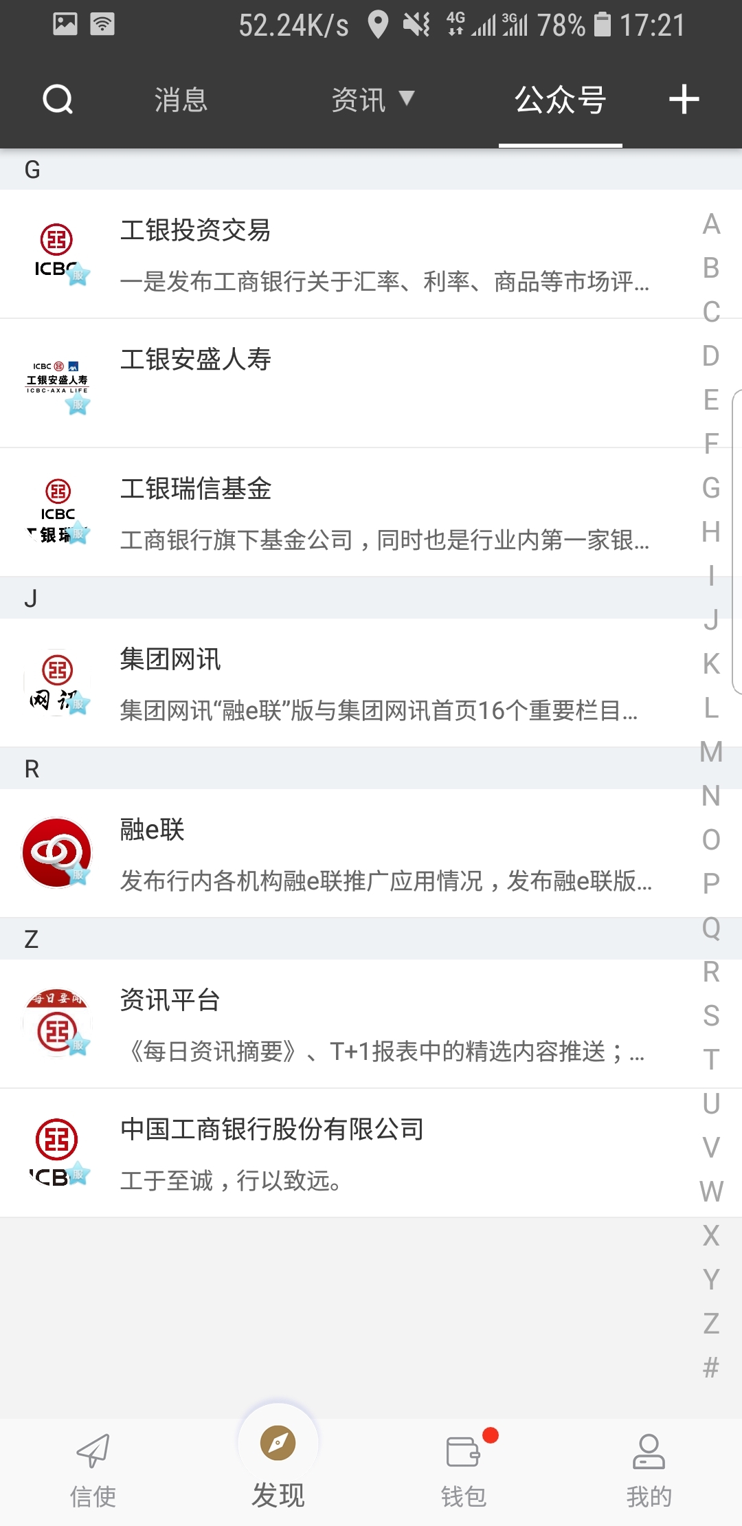 成为他的女朋友截图